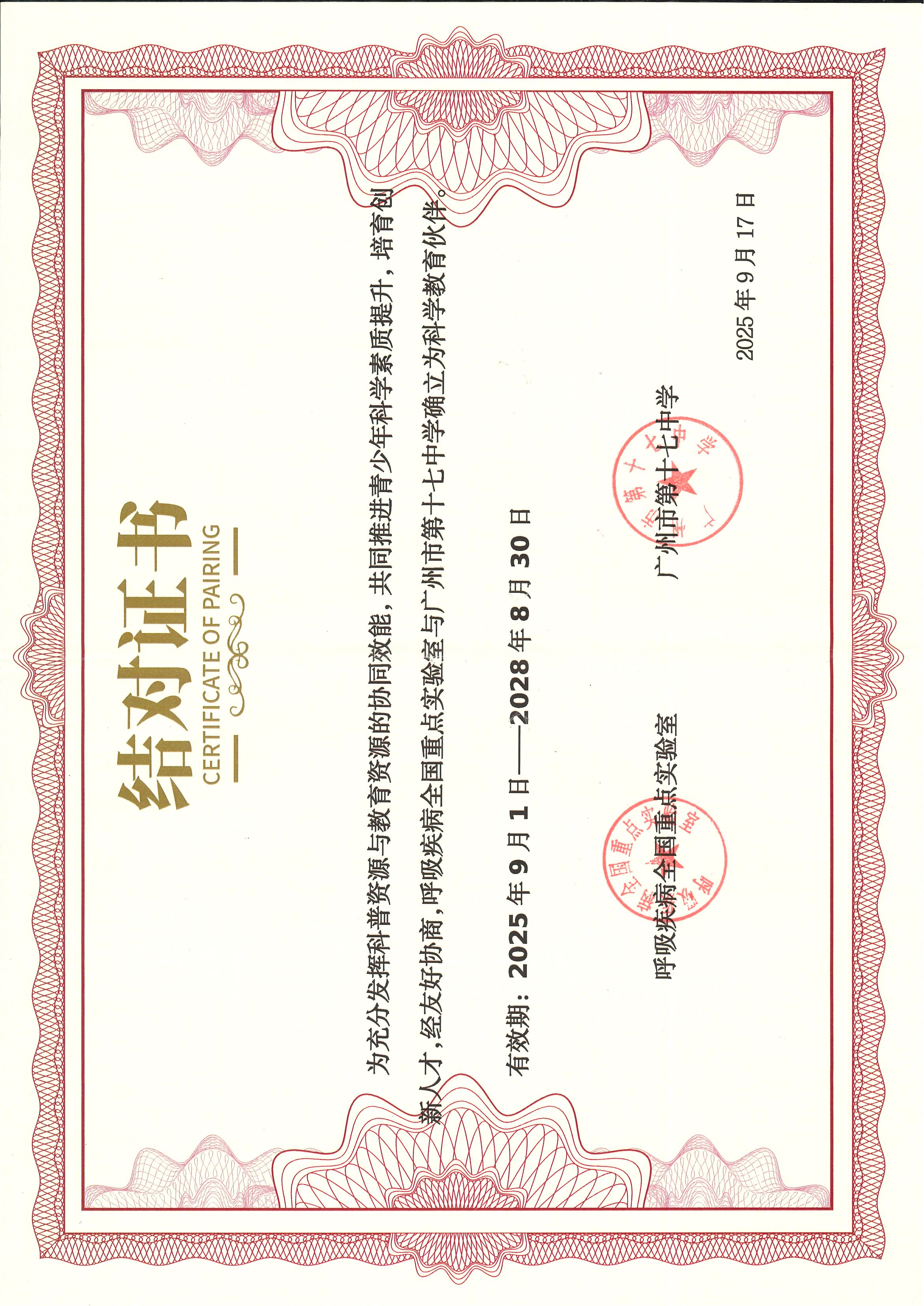 1758250644870509.jpg 1758250644870509.jpg