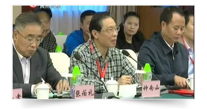 钟南山院士加盟医疗卫生援黔专家团3.png