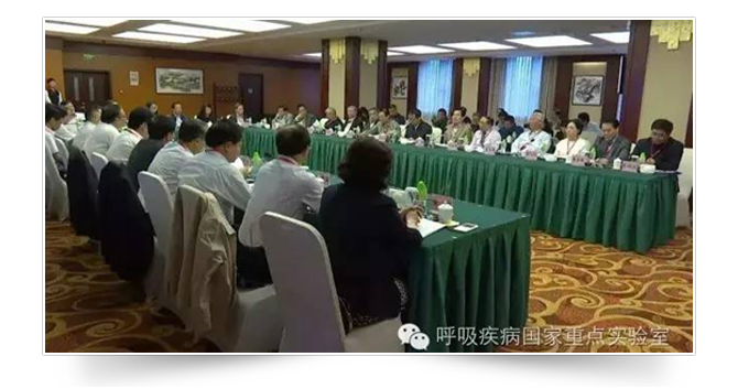 钟南山院士加盟医疗卫生援黔专家团.png